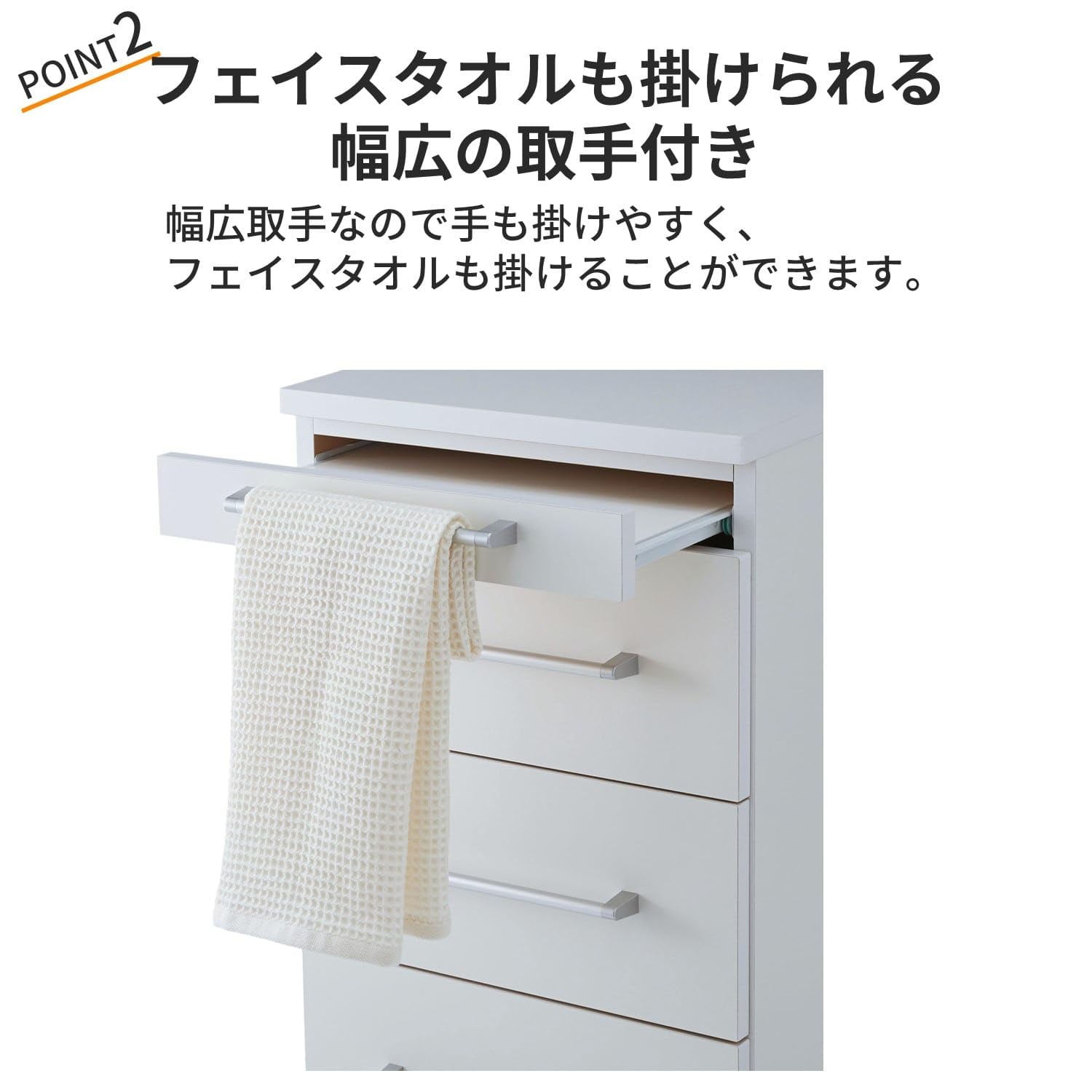 Amazon｜[ベルメゾン] チェスト サニタリー スライドテーブル付き 洗面